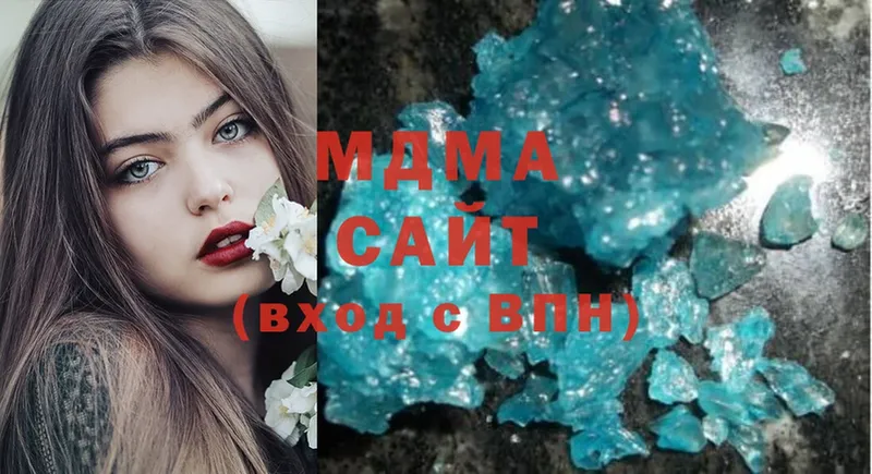 MDMA Molly  как найти наркотики  KRAKEN онион  Шумерля 